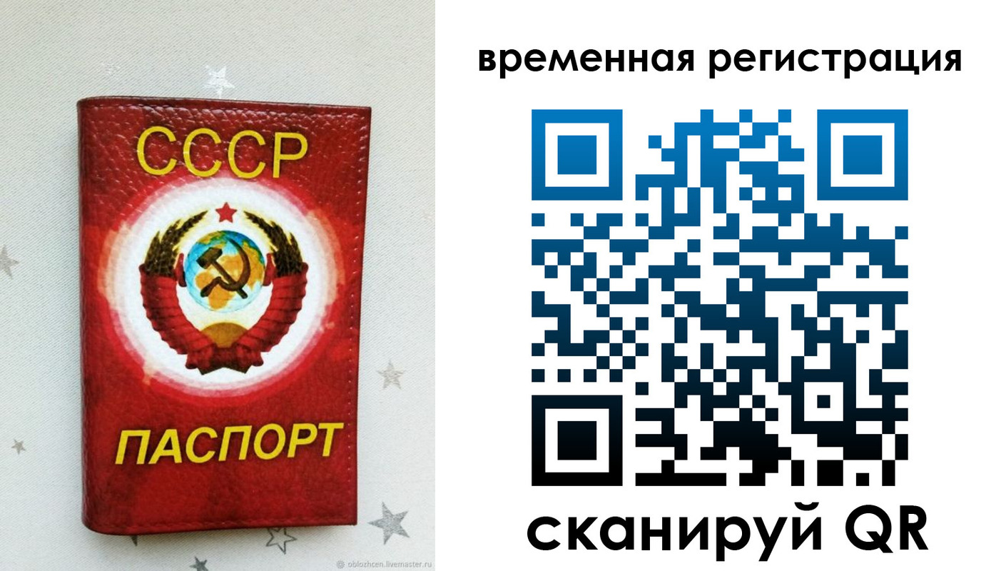 найти адрес прописки в Иланском
