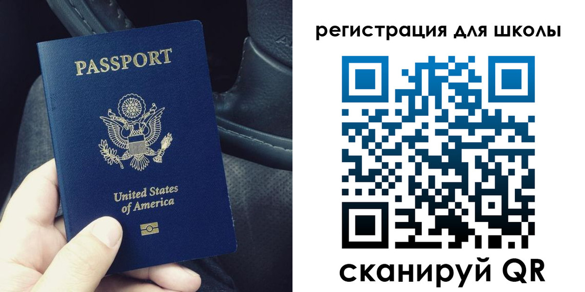 временная прописка в Иланском